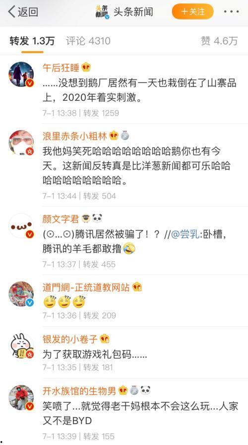 娱乐吃瓜酱院长的评论,揭秘娱乐圈幕后真相